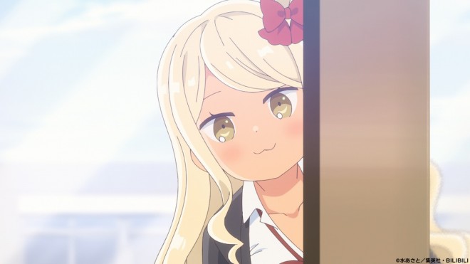Aharen-san